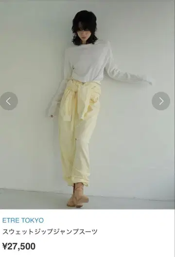 에트르 도쿄 맨투맨 점프 수트 크림 새상품급