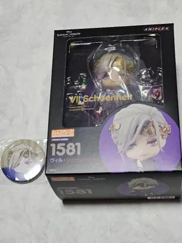 [ 즉시 구매 가능 ] 넨도로이드 트위스티드 원더랜드 빌 셰인하이트