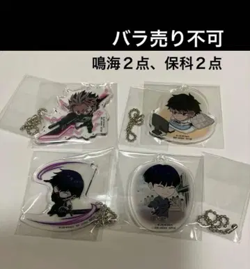 괴수 8호 나루미 겐, 호시나 소우시로 아크릴 키링 미개봉 4점