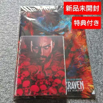 그레이븐 더 헌터 Blu-ray KRAVEN THE HUNTER