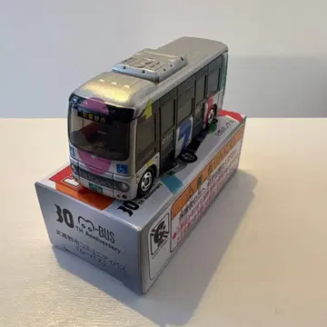 토미카 무사시노시 커뮤니티 버스 [무바스] 30주년 기념