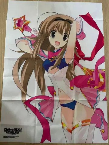 CHAOS HEAD NOAH 천 포스터