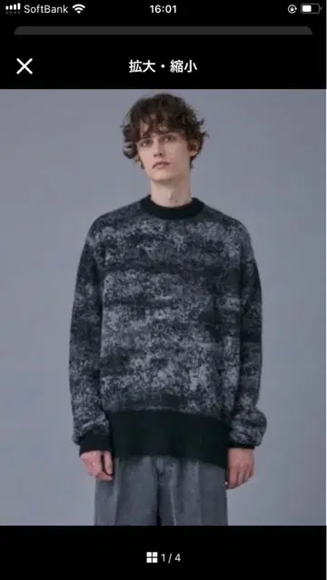 [새상품급] 퍼블릭 도쿄 모헤어 니트 사이즈 2