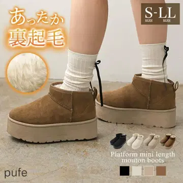 도노반 통굽 미니 어그 부츠 카멜 LL