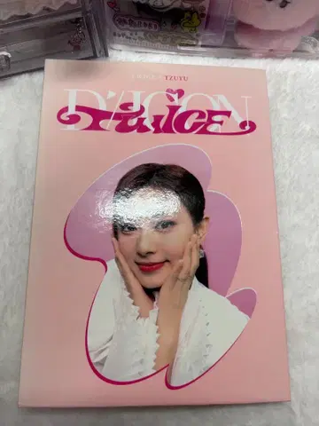 TWICE 쯔위 DICON 트레이딩 카드 파일