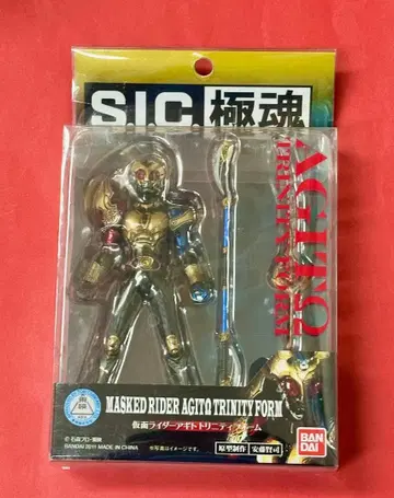 547 미개봉 S.I.C 극혼 가면라이더 아기토 트리니티 폼