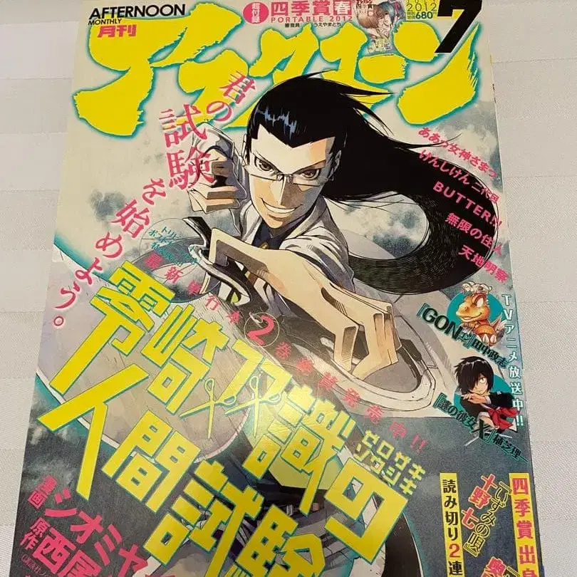 1번째 상품 이미지