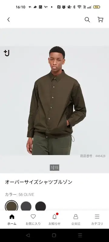 +j 오버사이즈 셔츠 블루종 긴팔