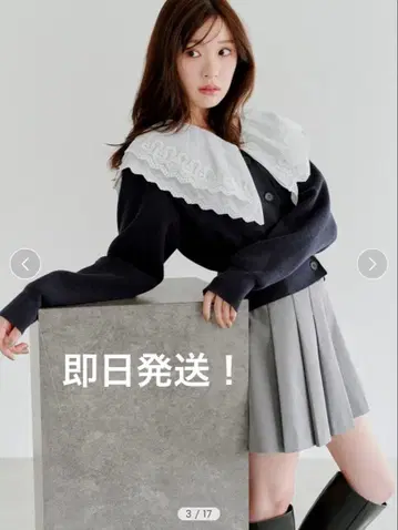 [ 당일 발송! ] SNIDEL 레이스 스칼라 니트 풀오버