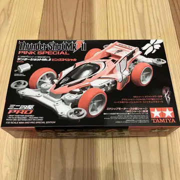 Thunder Shot Mk.II Pink Special