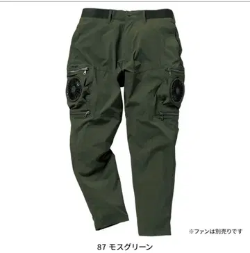 AIR SENSOR 1 모스그린 L 사이즈 (팬 없음)