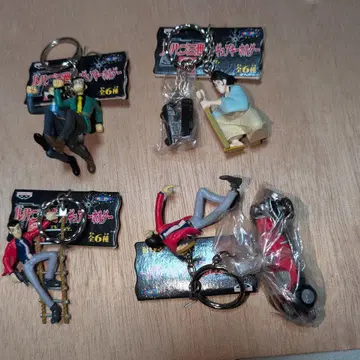 루팡 3세 키링 4개 세트