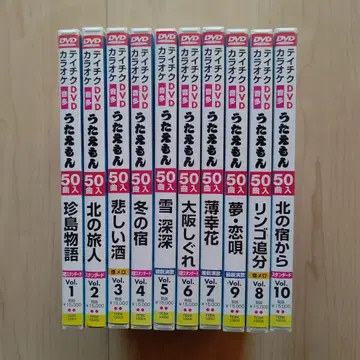 가라오케 DVD 우타에몬 vol.1~10의 10점