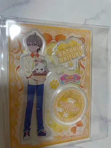 원더풀 프리큐어! 토야마 다이후쿠 & 토야마 사토루 2점 묶음 판매