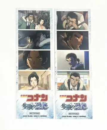 명탐정 코난 야마토 칸스케 우에하라 유이  애니메이트 특전 롱 사진