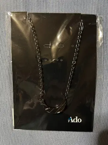Ado 우등생 목걸이