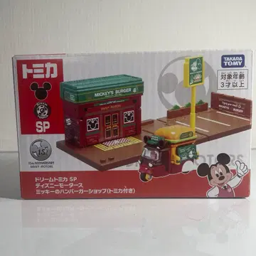 토미카 드림 토미카 SP 디즈니 모터스 미키의 햄버거 샵