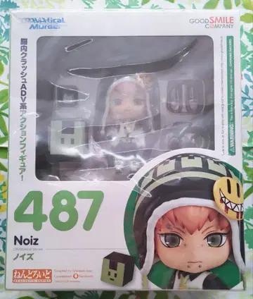 노이즈 DRAMAtical Murder 피규어 넨도로이드