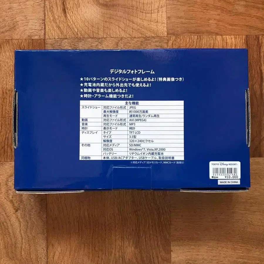 3번째 상품 이미지