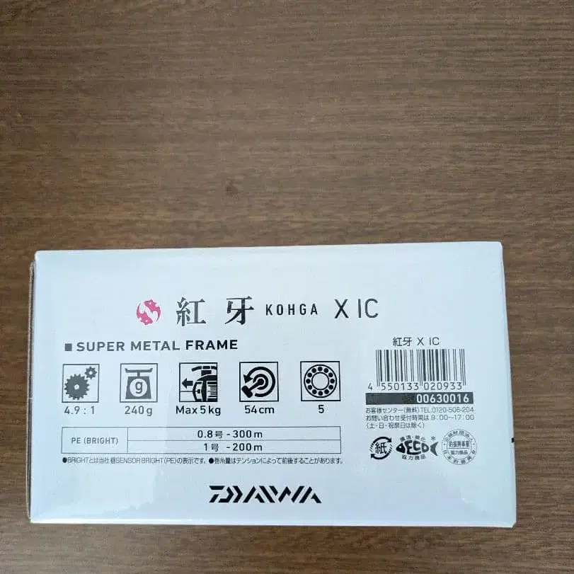 8번째 상품 이미지