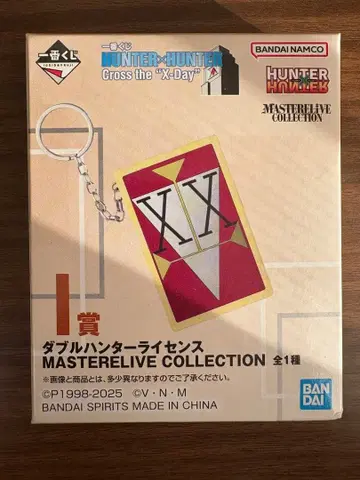 제일복권 HUNTER x HUNTER I상 더블 헌터 라이선스