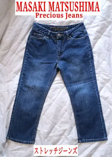 MASAKI MATSUSHIMA Precious Jeans 청바지