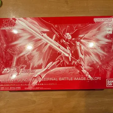 HG 1/144 데스티니 건담 SpecII 최종 결전 이미지 컬러