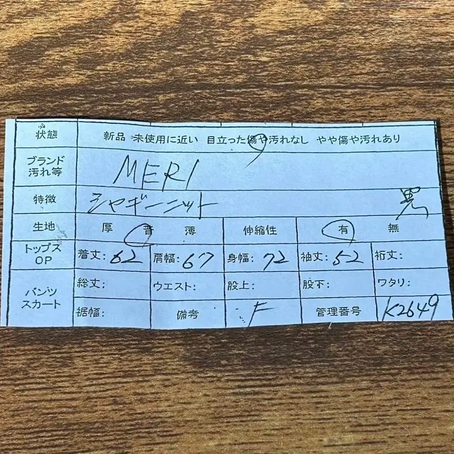 12번째 상품 이미지