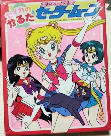 세일러문 세이카 카루타 초기 카드 결품 없음