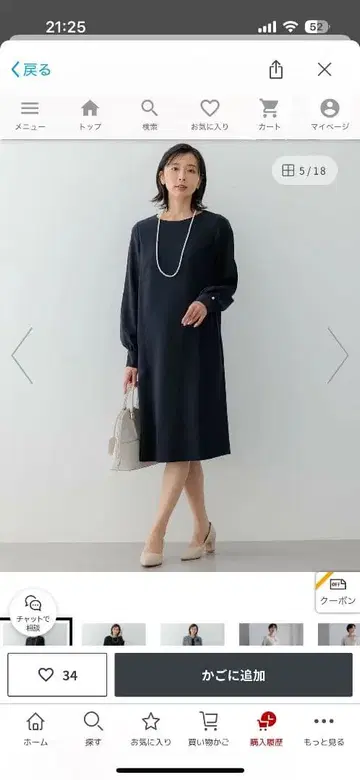 포멀 원피스 23구