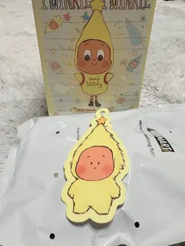 Twinkle Twinkle SWEET DREAMS Forecast