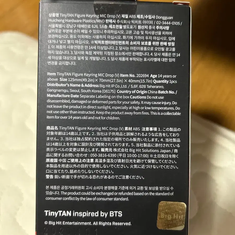 3번째 상품 이미지