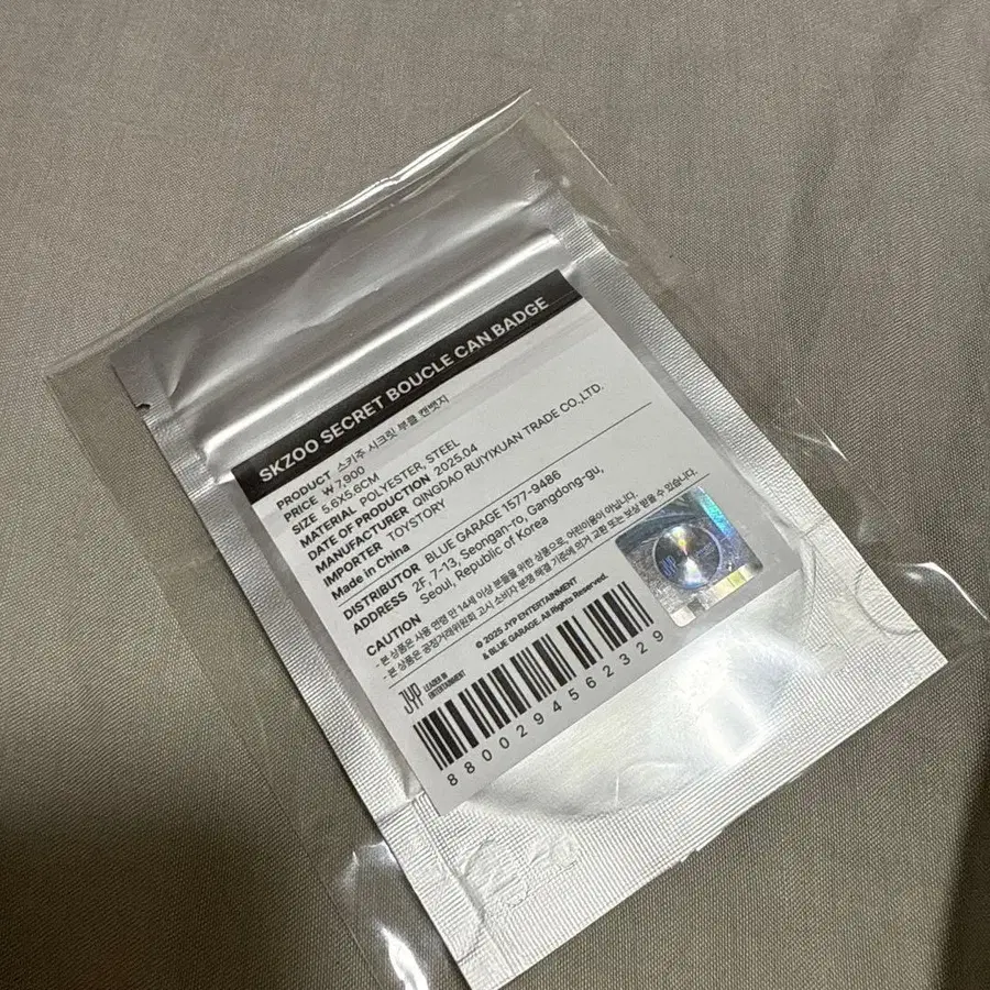 2번째 상품 이미지