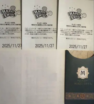 해피엔 해피 응모 11/27