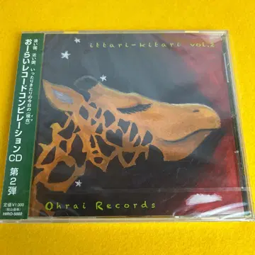 [ 미개봉 ] 잇타리키타리 vol.2 오-라이 레코드 케이스 파손 있음