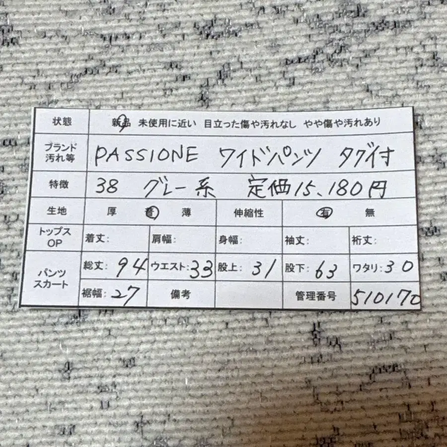 9번째 상품 이미지