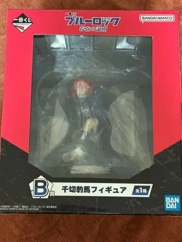 블루 록 치기리 효마 제일복권 피규어