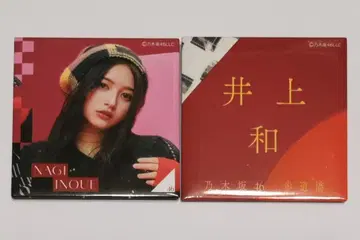 이노우에 와카나 스퀘어 캔뱃지 세트 보도교