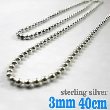 미사용! 3mm 40cm 실버 925 (견고) 볼 체인 목걸이!