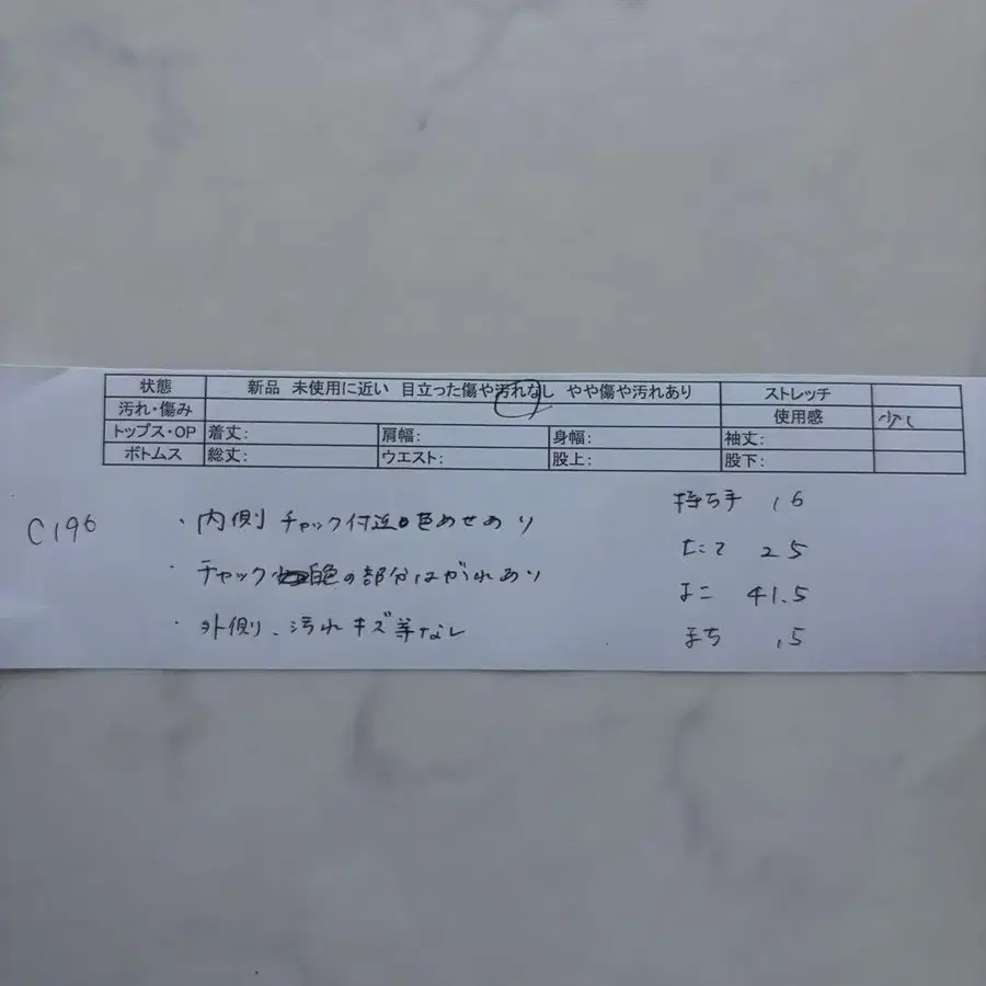 12번째 상품 이미지