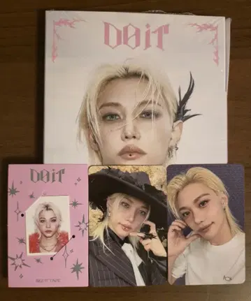 DO IT Accordion ver 컴프 세트 필릭스