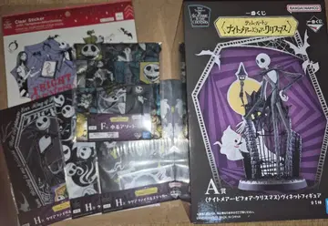 제일복권 나이트메어 비포 크리스마스 피규어 파일 복조리