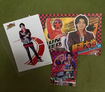 한도 다이야 이노우치 유우히 카드 브로마이드