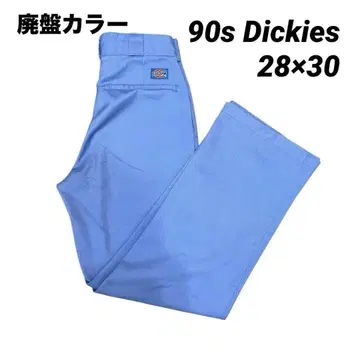Dickies874 28 x 30 LB 라이트 블루 파랑 90s 압착 택
