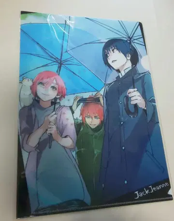 잭 클리어 파일