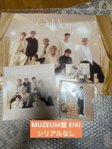 MAZZEL Only You MUZEUM반 EIKI 에이키