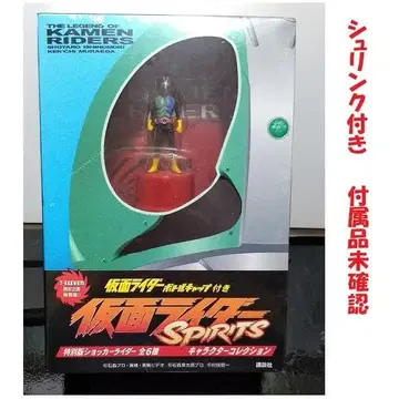 7-ELEVEN 한정판 기획 가면라이더 SPIRITS 피규어 파랑 머플러