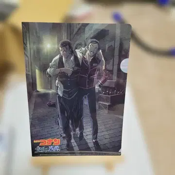 명탐정 코난 혜택 클리어 파일