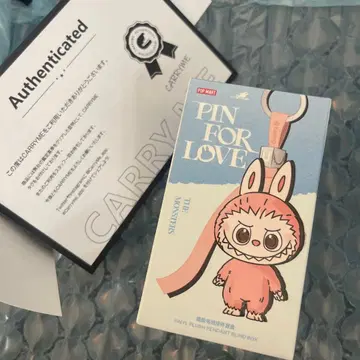 POP MART PIN FOR LOVE 봉제 인형 키링 [ R ]