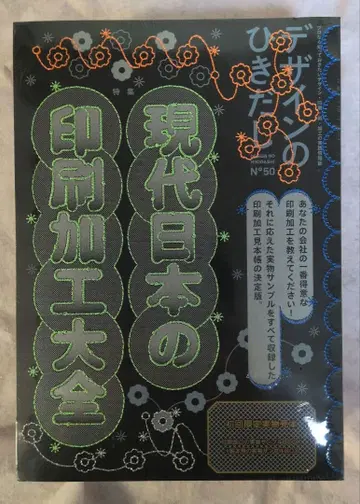 디자인의 서랍 50